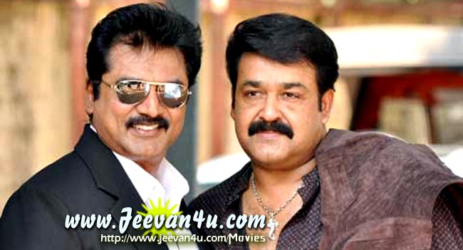 Christian Brothers Mohanlal Film Photos